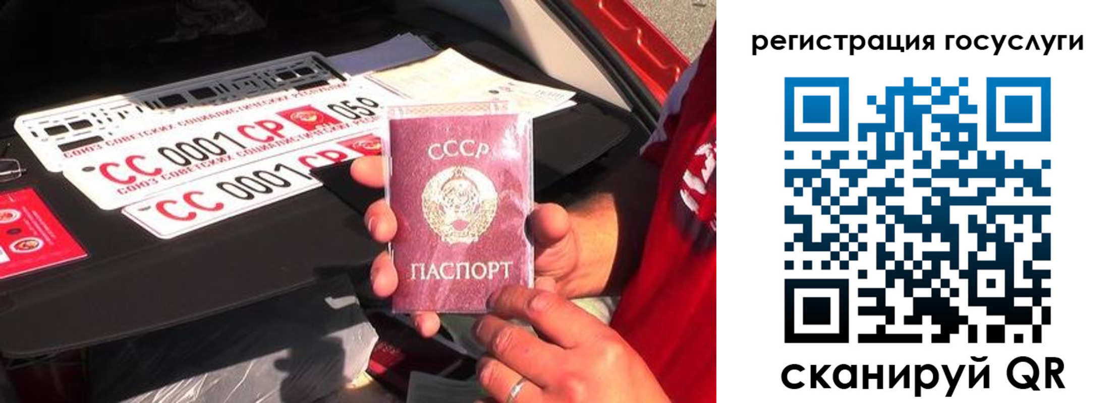 регистрация в Ухте