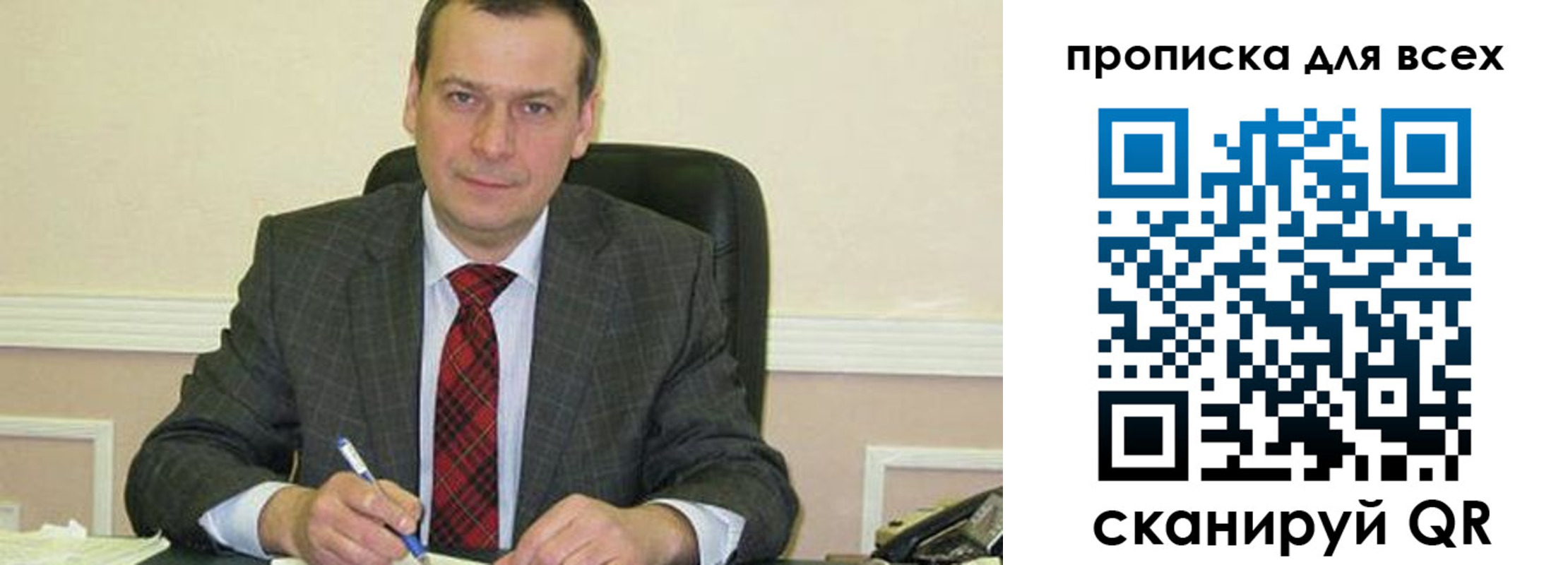 временная регистрация надежно в Ухте