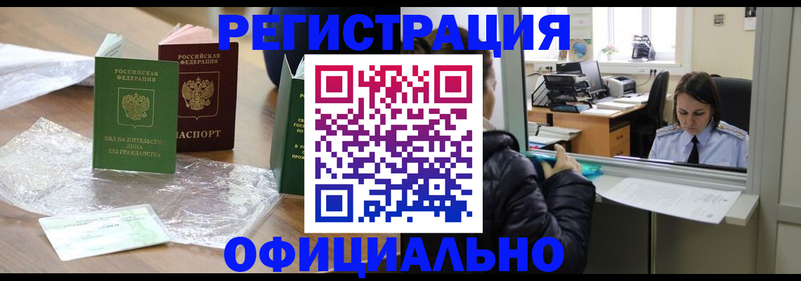 найти адрес прописки в Ухте