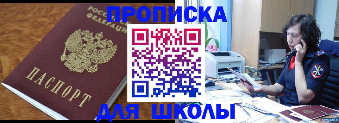 регистрация в Ухте